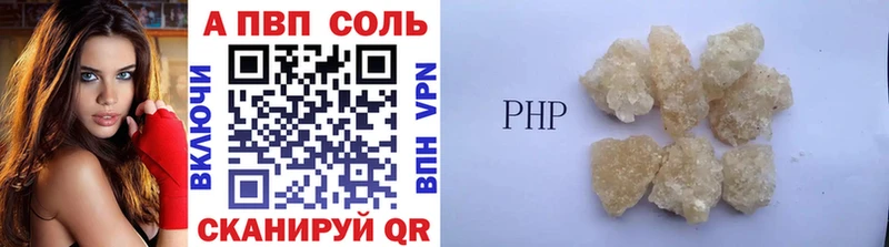 продажа наркотиков  Мурманск  Alpha-PVP крисы CK 