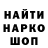 Кодеин напиток Lean (лин) Yurii Kostiuk