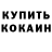 Первитин кристалл Adaisha Smiley