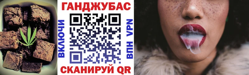 Еда ТГК конопля  Мурманск 
