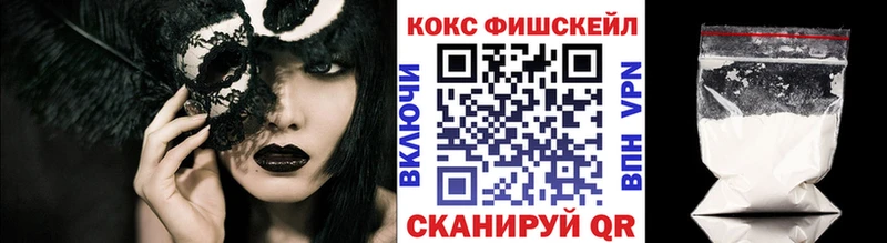MEGA рабочий сайт  Мурманск  Cocaine FishScale 