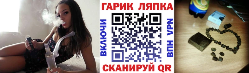 ссылка на мегу   где можно купить   Мурманск  ГАШ гарик 