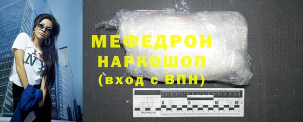 бошки Горнозаводск