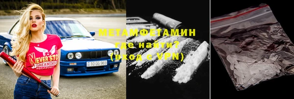 гашик Горняк