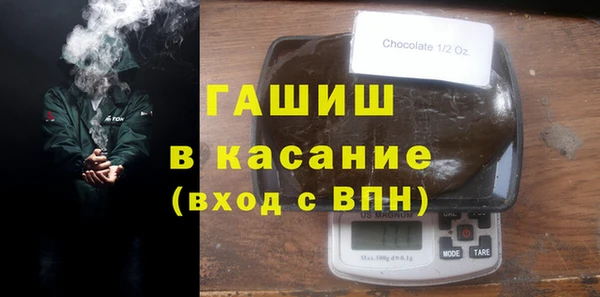 бошки Горнозаводск