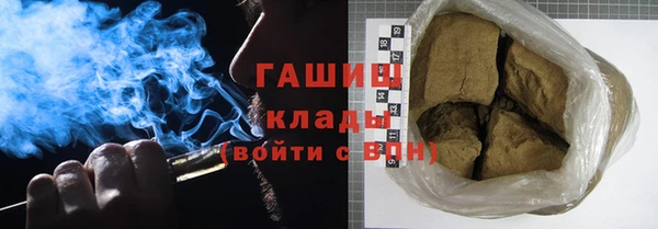 соль курить ск Горно-Алтайск