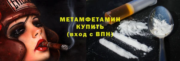 бошки Горнозаводск