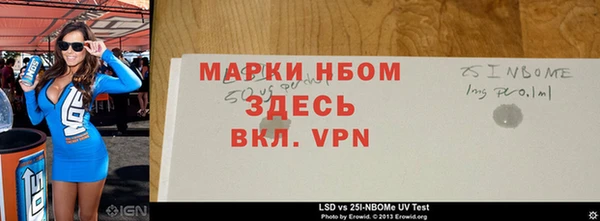 соль курить ск Горно-Алтайск