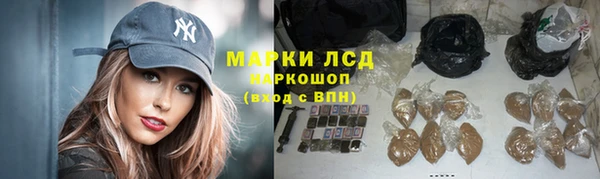 соль курить ск Горно-Алтайск
