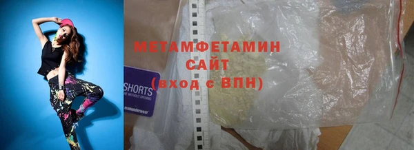 соль курить ск Горно-Алтайск