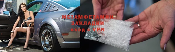 соль курить ск Горно-Алтайск