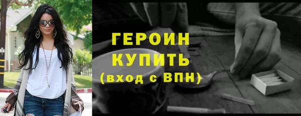 гашик Горняк
