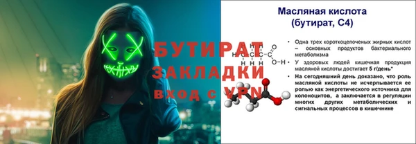 первитин Гусиноозёрск