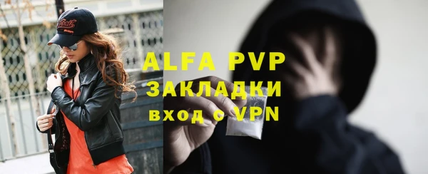 бошки Горнозаводск