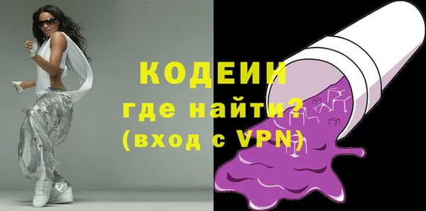 первитин Гусиноозёрск