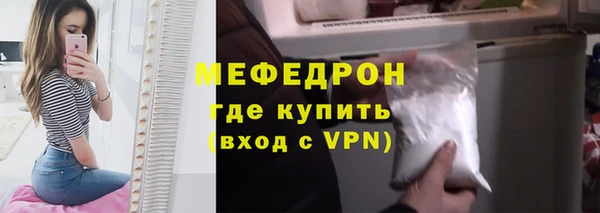 гашик Горняк