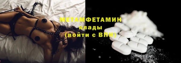 соль курить ск Горно-Алтайск