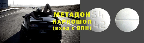 кокаин премиум Гусев