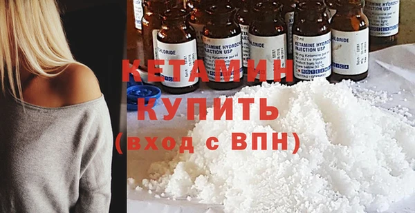 соль курить ск Горно-Алтайск