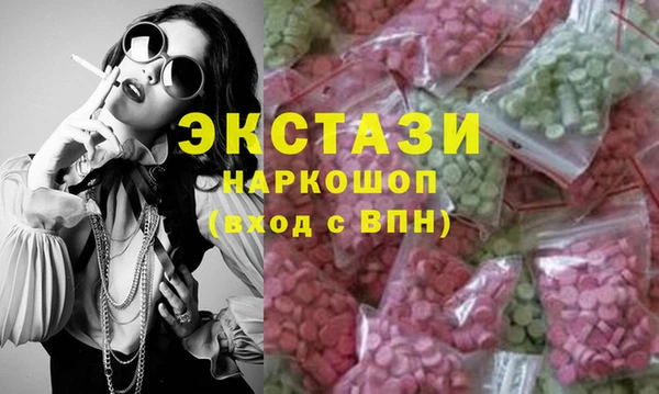 соль курить ск Горно-Алтайск