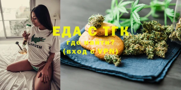 бошки Горнозаводск