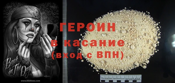соль курить ск Горно-Алтайск