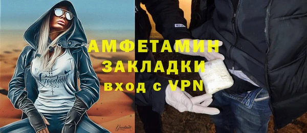 соль курить ск Горно-Алтайск