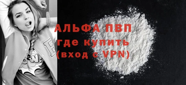 бошки Горнозаводск