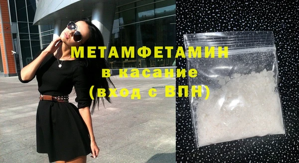 бошки Горнозаводск