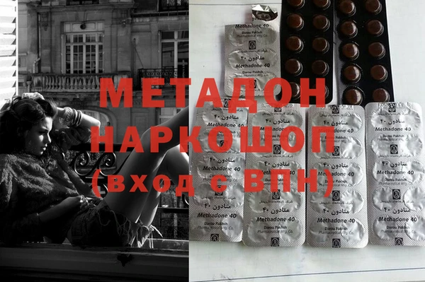 бошки Горнозаводск