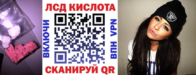 Лсд 25 экстази ecstasy  Мурманск 
