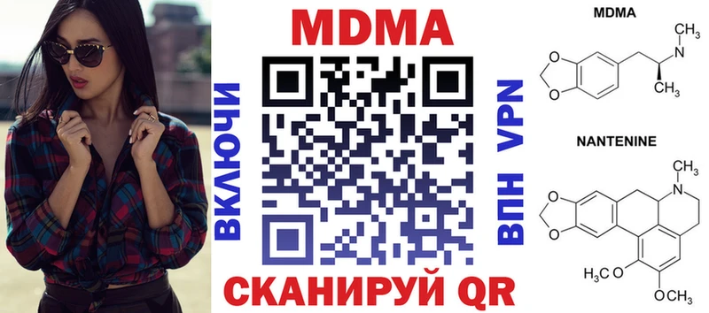 как найти закладки  даркнет Telegram  MDMA Molly  Мурманск 