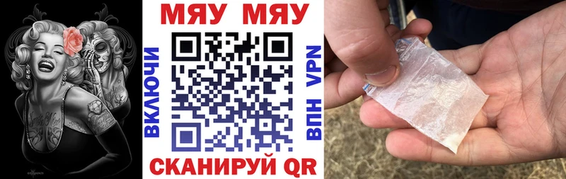 МЕФ мука Мурманск