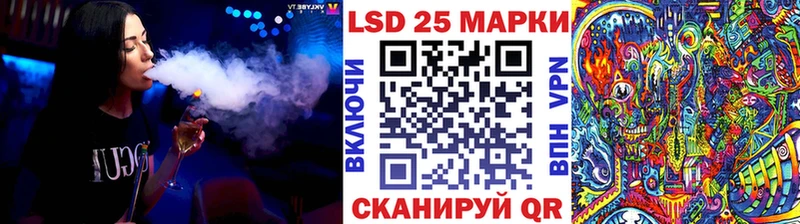 Марки 25I-NBOMe 1,5мг Мурманск