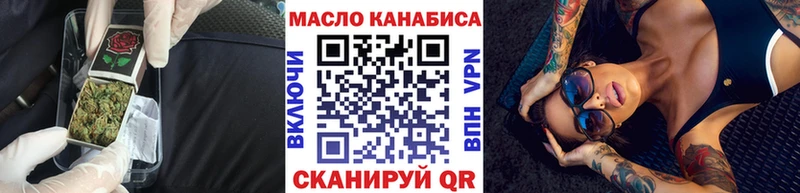 Дистиллят ТГК концентрат Мурманск