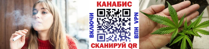 где найти наркотики  Мурманск  Бошки марихуана MAZAR 